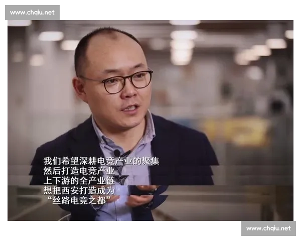 电子竞技直播新时代内容生态商业创新与青年文化融合发展研究