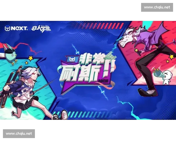 《全新电竞网站APP上线，畅享极速赛事直播与游戏互动体验》